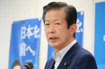 「旧統一教会解散」には様々なハードルが（公明党・山口那津男代表／時事通信フォト）