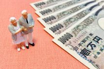 少子化対策で「年金生活者が出産一時金の財源負担」の方針　専門家から「やっていることが無茶苦茶」の指摘