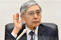 来年4月に日銀総裁交代で2人の後継候補　どちらが選ばれても金融引き締めに転換へ