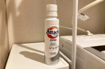 「アタックZERO」の“フタが開かない問題”にユーザーたちの悪戦苦闘　花王に助けを求めてみた