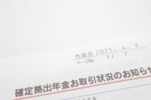 40歳以降に子供に恵まれたら「iDeCoで教育資金準備」が有効　税制メリットも大