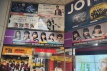 「ポイント15％還元をフル活用」CDを大量買いするアイドルファンたちが実践する節約術