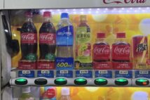 コカ・コーラ500mlが「自販機で180円」の衝撃　スーパー、コンビニなら何円で買えるか調査