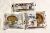 コンビニ3社「スイートポテト」食べ比べ　定番・新機軸・ボリュームと各社の特徴がはっきり