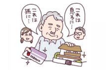 受取人指定で相続争いも回避できる　生命保険を使った生前贈与のメリットの数々