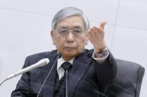 本当に金融緩和から脱却するのか？　日銀・黒田総裁の金融政策修正の本当の意味