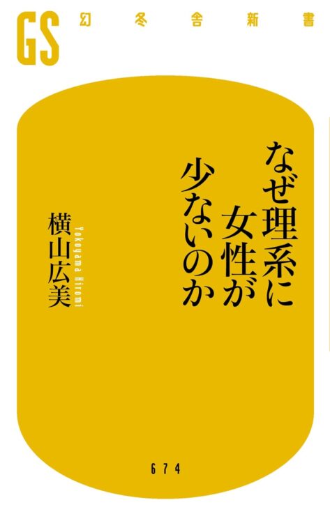 全米理系トップのカリフォルニア工科大。学生数のほぼ半数は女子学生とか