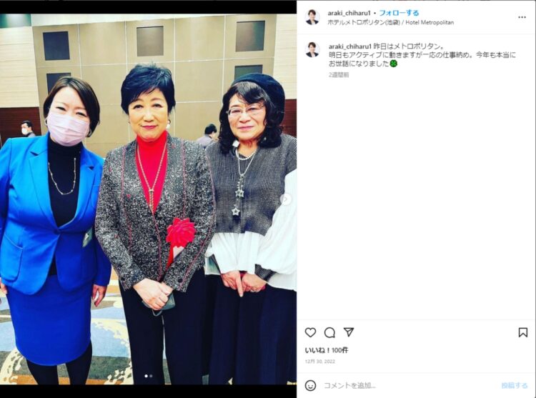 頻繁にSNSを更新する荒木氏だが、この日の会食についてはなにもない（荒木氏のインスタグラムより）