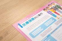 がん保険の加入時期　「人間ドックや病院受診の4か月前がベスト」説は本当か