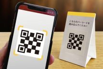 飲食店で普及し始めた「QRコード注文」　店側にメリット多いが客は「スマホバッテリー切れ」が不安