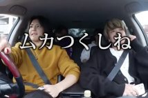 「ムカつくしね」ともコメント（YouTubeより。現在は削除済み）