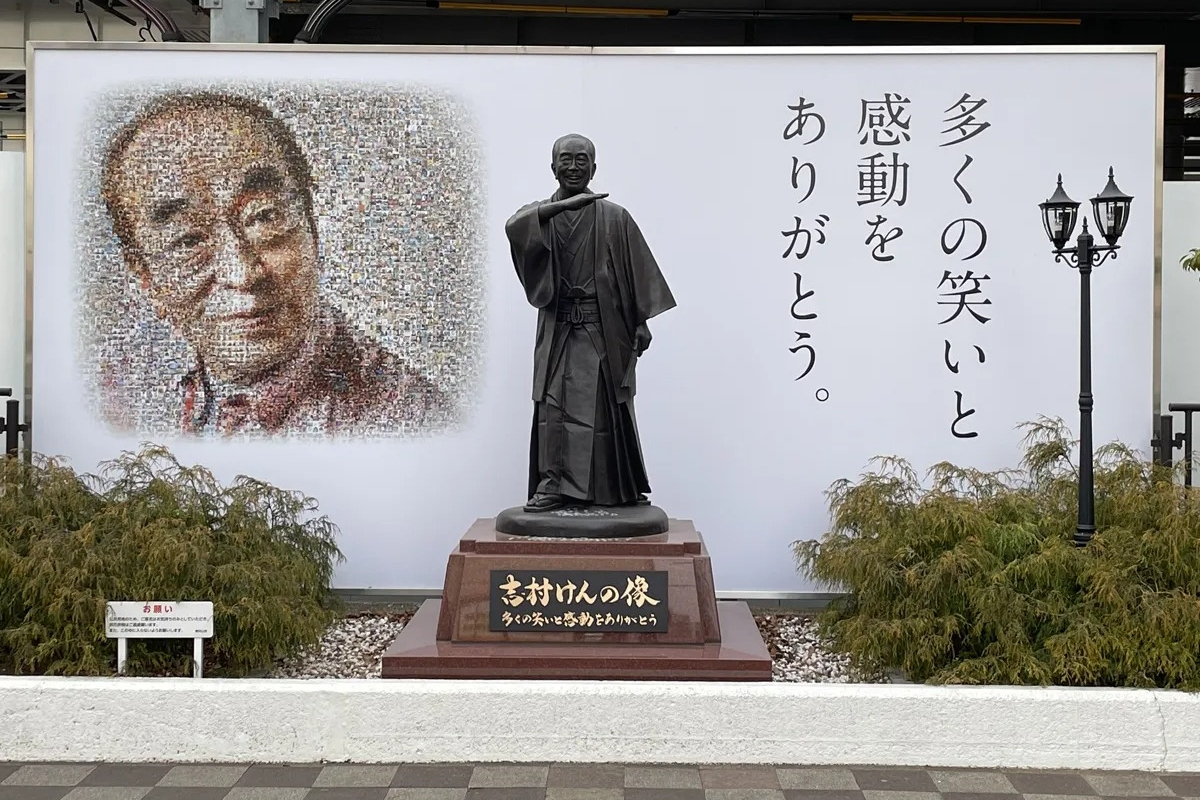 志村けんさんの豪邸が空き家のまま放置 「特定空き家」に指定される