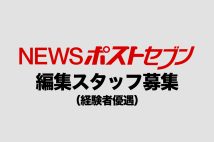 ご応募お待ちしております