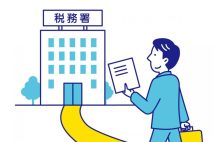 故人に代わって行う「準確定申告」　期限は亡くなってから4か月以内、還付金があることも