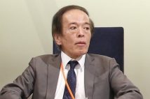 「単なる民間登用ではない」日銀新総裁・植田和男氏“サプライズ起用”の舞台裏