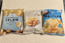 コンビニ3社のカルビー製「ポテトチップスうすしお味」PB商品を徹底比較　カルビー値上げで新たな選択肢に