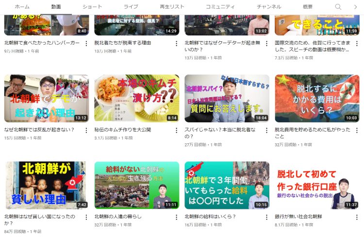 「北朝鮮の給料は？」「なぜクーデターが起きないのか？」といった気になるテーマが