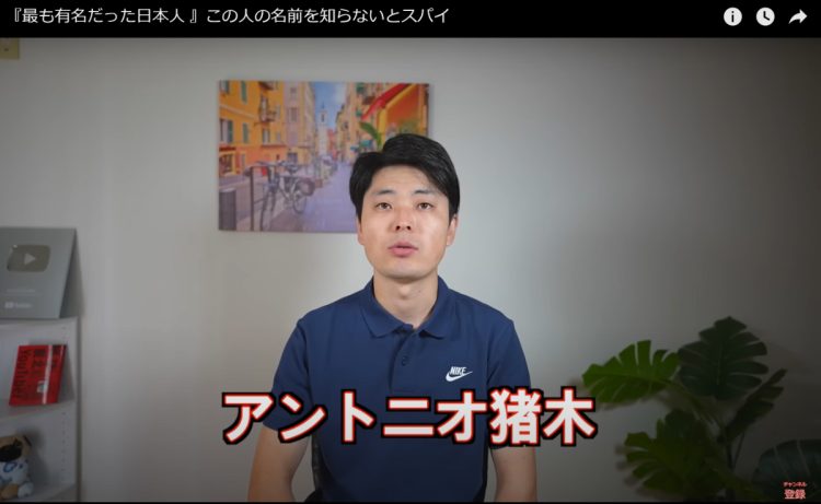 北朝鮮で「名前を知らない人はスパイ」とまで言われる有名な日本人はアントニオ猪木氏だという（YouTubeより）