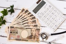 病気やケガでかかるお金は3種類　意外と多い「医療費以外」の支出、交通費・食費が想定外に増えることも