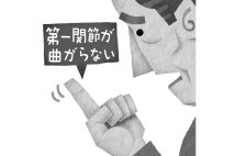 原因が何かを特定する診断が重要となる（イラスト／いかわやすとし）