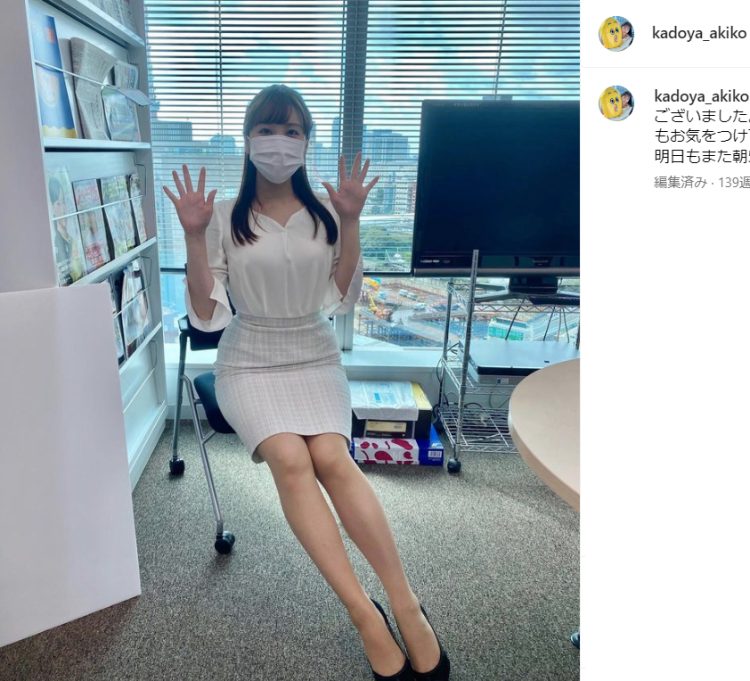 角谷暁子アナ（本人のインスタグラムより）