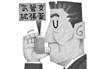 栄養指導と運動療法を組み合わせた包括的な呼吸リハビリ（イラスト／いかわやすとし）