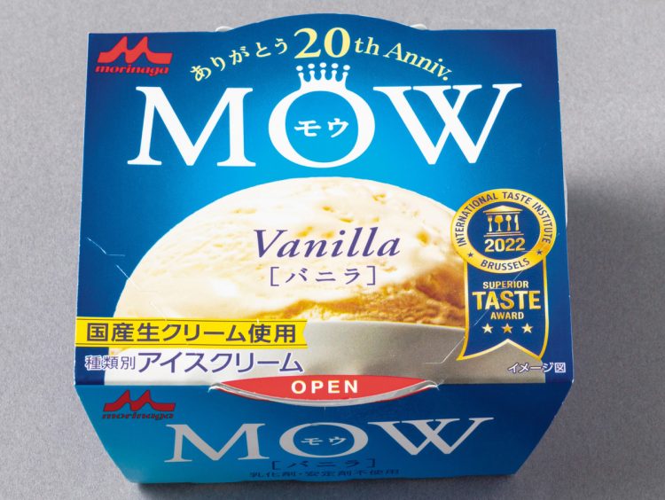 『MOW（モウ） バニラ』（森永乳業）