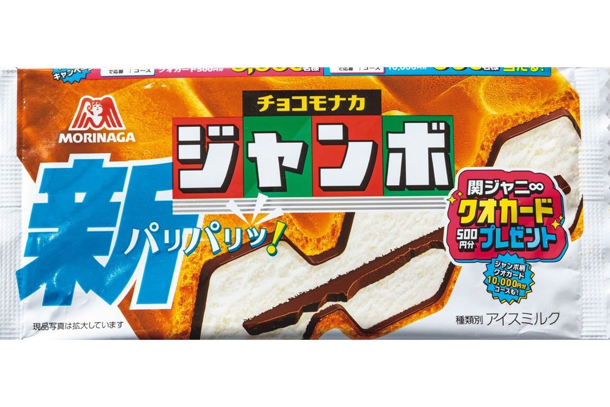 アイス食べ比べ・アイスモナカ部門】1位は『チョコモナカジャンボ』パリパリ食感が◎｜NEWSポストセブン