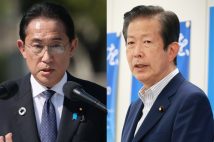 自公険悪ムードの行く末は…（岸田文雄・首相と山口那津男・公明党代表／時事通信フォト）