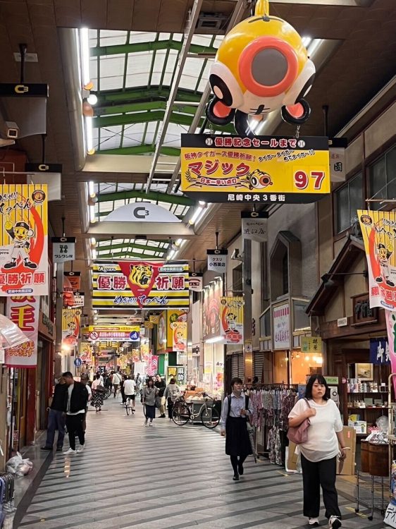 商店街を歩く阪神ファンの足取りも軽いという