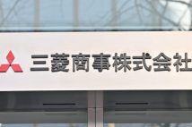 業績絶好調「5大総合商社」の社風を比較　学生の志望動機は「海外で働きたい」から「起業したい」に変化