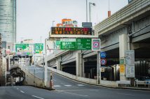 蛇崩、高樹町、槍ヶ崎、権田原…　車に乗らない人はあまり知らない「東京のタクシー運転手にはおなじみの地名」10選