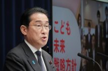 岸田首相の少子化対策会見「子供3人いれば児童手当が最大1100万円」の欺瞞　該当するのは「3つ子の家庭」くらい？