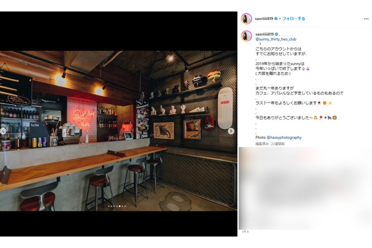 カフェの閉店が決まった後の投稿。店内の様子を紹介（インスタグラムより）