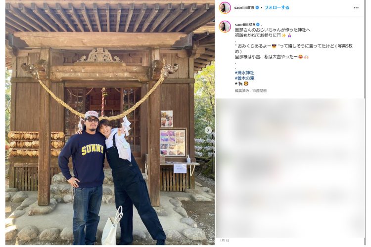 夫の祖父にゆかりがあるという神社での一枚（インスタグラムより）