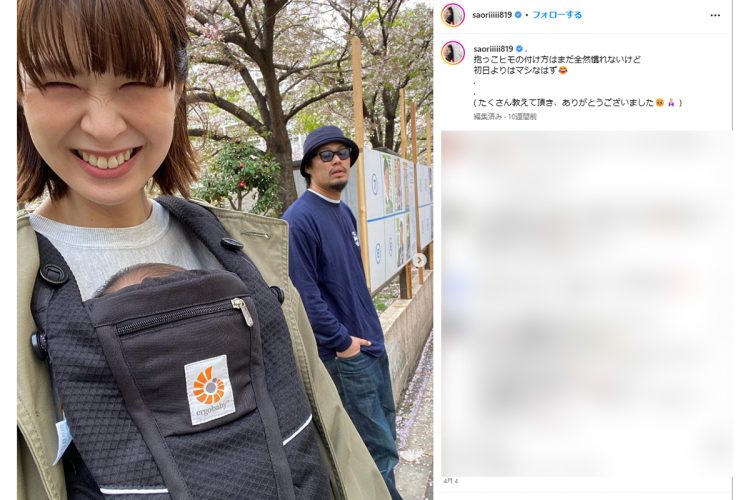 子供を抱っこした木村沙織（インスタグラムより）