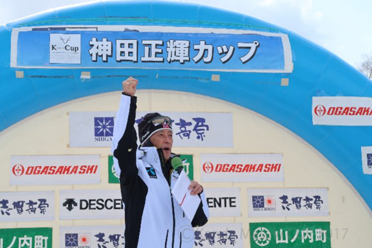 長野県の志賀高原で1997年から毎年3月に開催され続けてきたスキー大会（『神田正輝カップ』公式サイトより）