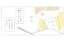 話題の漫画『トラとミケ』、ご当地書店員が紹介するその魅力と「好きなシーン」