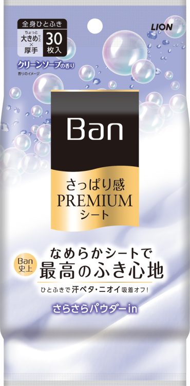 『Ban さっぱり感PREMIUMシート パウダーinタイプ（30枚入り）』