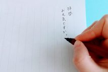 連絡帳は平仮名だらけ、領収書は誤字だらけ…　増殖する「漢字が書けない大人たち」の苦労と子供たちへの悪影響