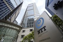 “バブルの象徴”NTT株 が「25分割」で1万円代で投資可能に　“令和のバブル”でも買いなのか？