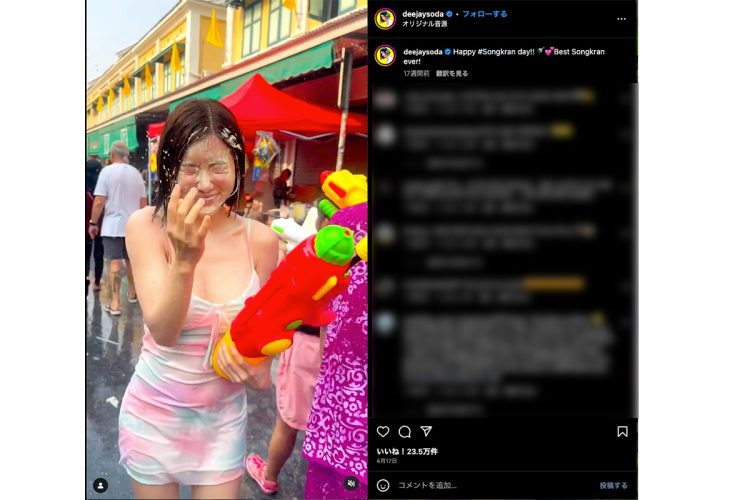 タイの水かけ祭りでびしょ濡れになるSODA（本人のインスタより）