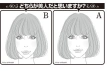 どちらが美人だと思いますか？