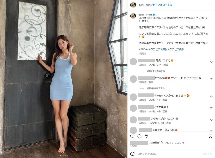 人気を集める鷲見玲奈アナのインスタ（本人のアカウントより）