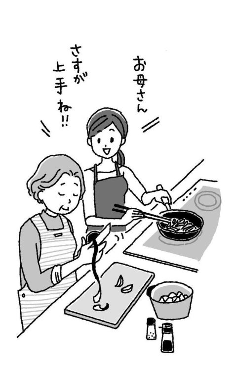 料理が作れなくても、切るなどの作業はできることも多い。できることを支援するのも効果的。イラスト／鈴木みゆき