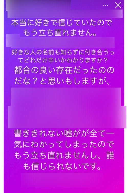 実際のメッセージ内容