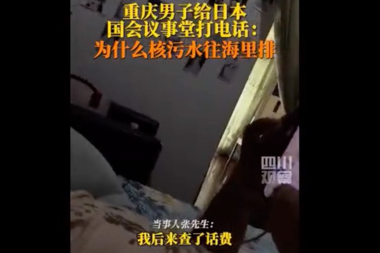 中国のSNSでは実際に迷惑電話を行う動画が拡散されている