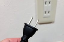 【電気料金の節約】プラグをこまめに抜くのはほぼ効果なし、家電は15年経ったら故障がなくとも買い替えを