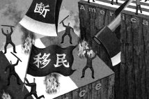 移民問題で周回遅れとなっている日本、目指すべきは「ドイツ型改革」か　大前研一氏が分析