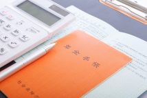 遺族年金“男女格差”の見直し議論が進む　女性の優遇廃止で実質的な給付カットの見込みもなお残る課題